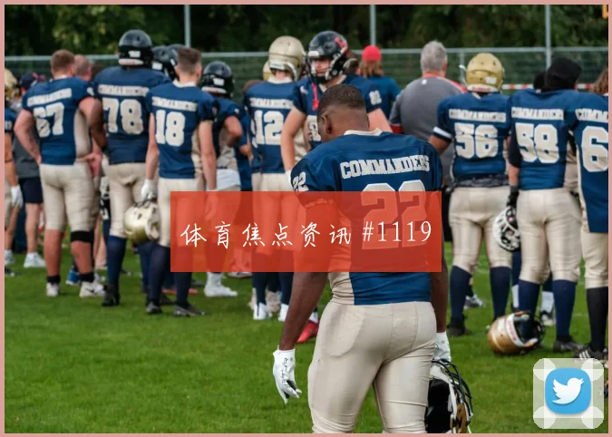 毕尔巴鄂补时连进塞维利亚续命成功西超杯全场回放