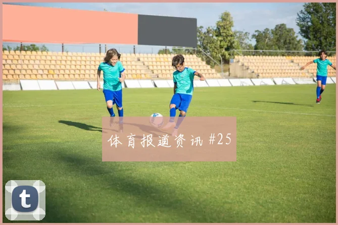 英格兰克罗地亚争二形势进攻效率