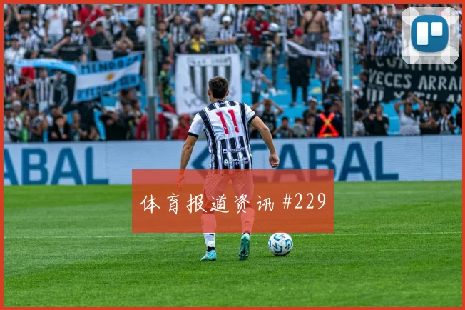 恰尔汗奥卢对巴拉圭助攻数据预测