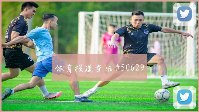 德国世界杯胜率模型黑马震荡
