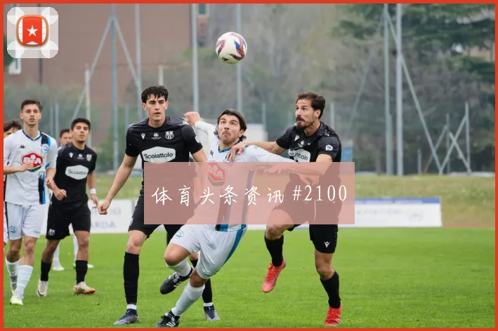 久保建英2026世界杯球迷关注度